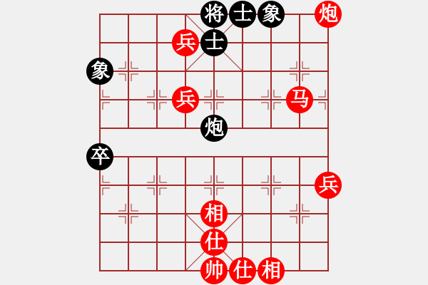 象棋棋谱图片：陈轩(5r)-胜-马俊杰(5r) - 步数：77 
