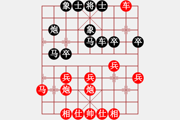 象棋棋谱图片：陈寒峰 先和 吕钦 - 步数：30 