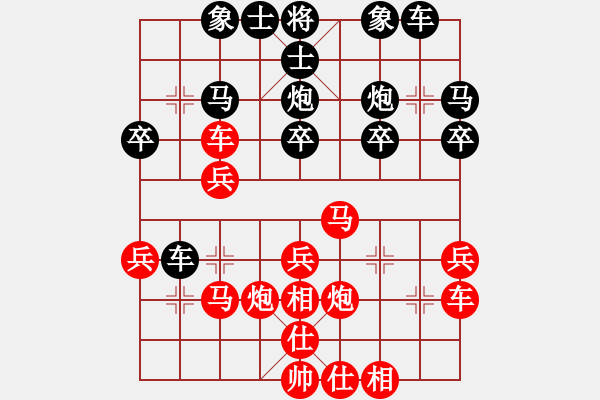 象棋棋譜圖片：孫聰先勝朱炳華19940812 - 步數(shù)：30 