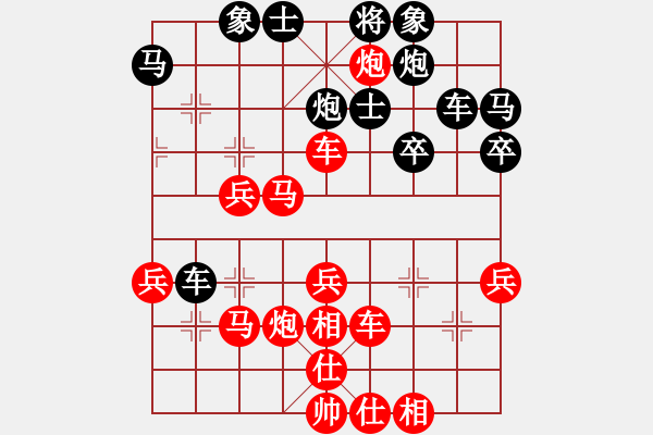 象棋棋譜圖片：孫聰先勝朱炳華19940812 - 步數(shù)：40 