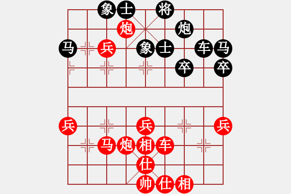 象棋棋譜圖片：孫聰先勝朱炳華19940812 - 步數(shù)：50 