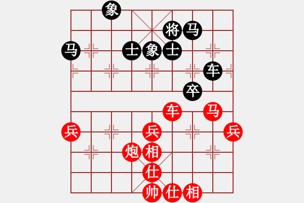 象棋棋譜圖片：孫聰先勝朱炳華19940812 - 步數(shù)：70 