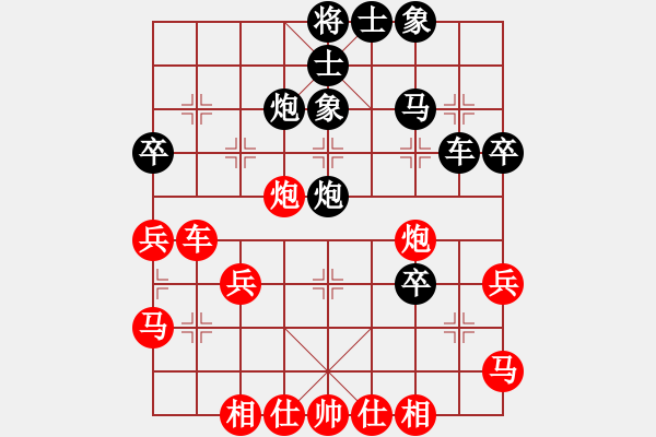 象棋棋譜圖片：盛龍(3段)-負(fù)-劍二十三(9段) - 步數(shù)：40 