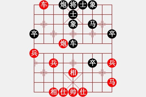 象棋棋譜圖片：盛龍(3段)-負(fù)-劍二十三(9段) - 步數(shù)：50 