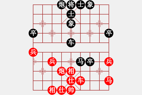 象棋棋譜圖片：盛龍(3段)-負(fù)-劍二十三(9段) - 步數(shù)：60 