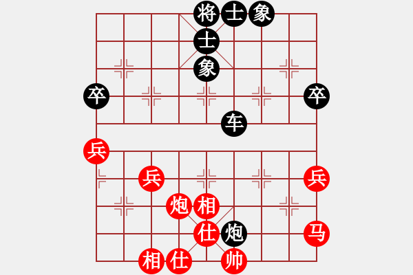 象棋棋譜圖片：盛龍(3段)-負(fù)-劍二十三(9段) - 步數(shù)：70 