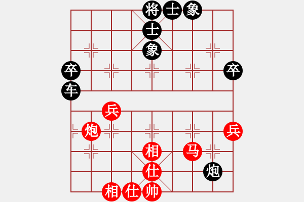 象棋棋譜圖片：盛龍(3段)-負(fù)-劍二十三(9段) - 步數(shù)：80 