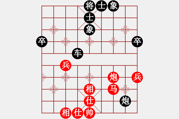 象棋棋譜圖片：盛龍(3段)-負(fù)-劍二十三(9段) - 步數(shù)：83 