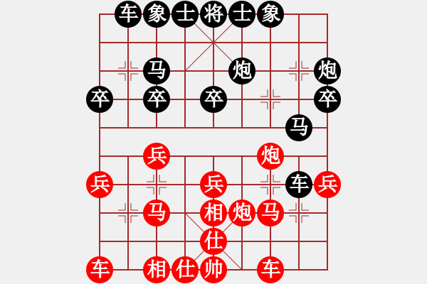 象棋棋譜圖片：1146局 E40- 對兵局-BugChess Plus 19-07-08 x64(5層) (先負 - 步數：20 