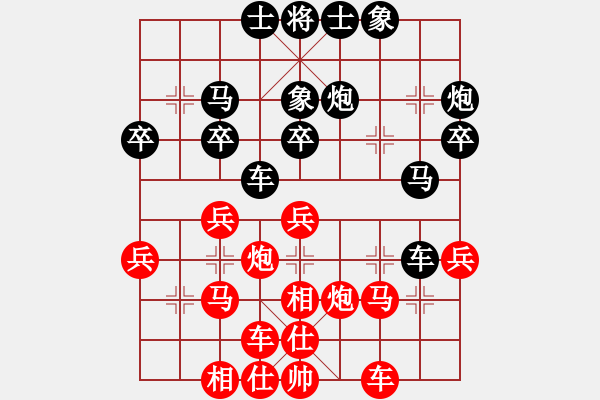 象棋棋譜圖片：1146局 E40- 對兵局-BugChess Plus 19-07-08 x64(5層) (先負 - 步數：30 