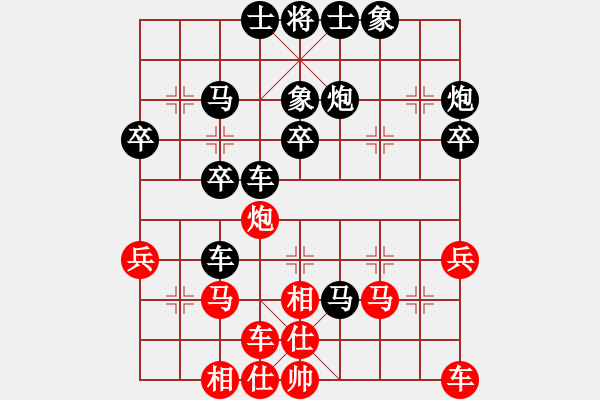 象棋棋譜圖片：1146局 E40- 對兵局-BugChess Plus 19-07-08 x64(5層) (先負 - 步數：40 