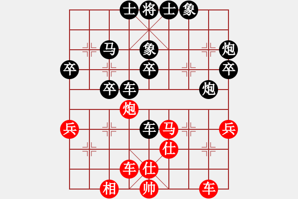 象棋棋譜圖片：1146局 E40- 對兵局-BugChess Plus 19-07-08 x64(5層) (先負 - 步數：50 