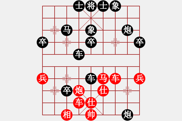 象棋棋譜圖片：1146局 E40- 對兵局-BugChess Plus 19-07-08 x64(5層) (先負 - 步數：60 