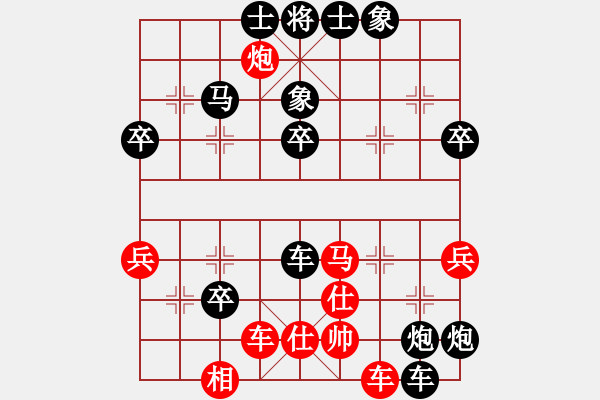 象棋棋譜圖片：1146局 E40- 對兵局-BugChess Plus 19-07-08 x64(5層) (先負 - 步數：70 