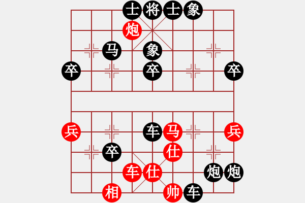 象棋棋譜圖片：1146局 E40- 對兵局-BugChess Plus 19-07-08 x64(5層) (先負 - 步數：72 