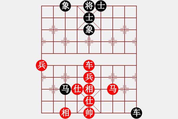 象棋棋譜圖片：觀棋者(8段)-負-賠光光(6段) - 步數(shù)：130 