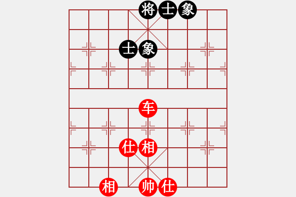 象棋棋譜圖片：觀棋者(8段)-負-賠光光(6段) - 步數(shù)：170 