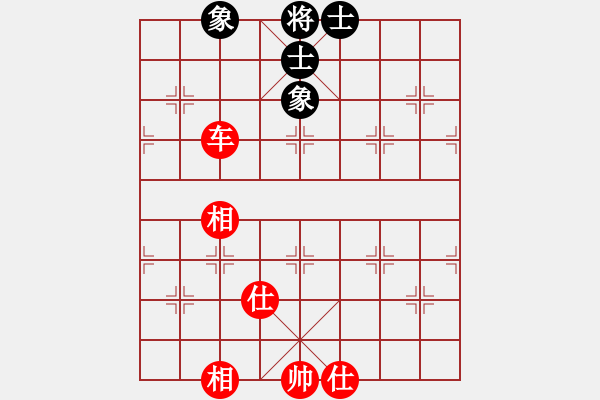 象棋棋譜圖片：觀棋者(8段)-負-賠光光(6段) - 步數(shù)：180 