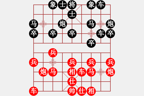 象棋棋譜圖片：觀棋者(8段)-負-賠光光(6段) - 步數(shù)：20 