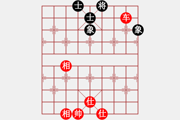 象棋棋譜圖片：觀棋者(8段)-負-賠光光(6段) - 步數(shù)：200 