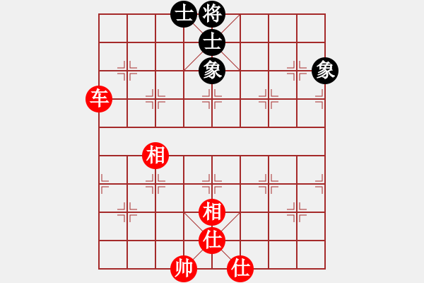 象棋棋譜圖片：觀棋者(8段)-負-賠光光(6段) - 步數(shù)：210 