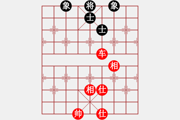 象棋棋譜圖片：觀棋者(8段)-負-賠光光(6段) - 步數(shù)：230 