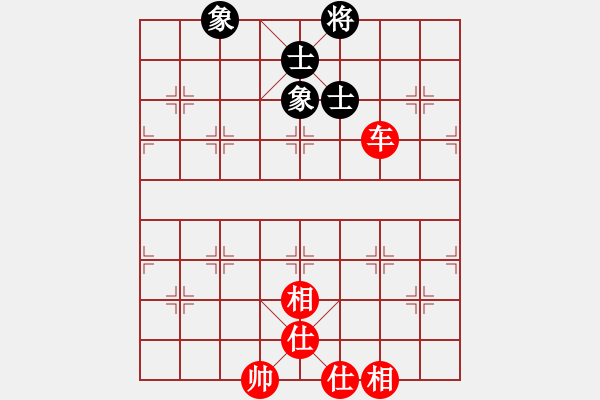 象棋棋譜圖片：觀棋者(8段)-負-賠光光(6段) - 步數(shù)：250 