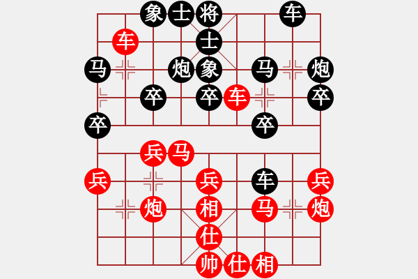 象棋棋譜圖片：觀棋者(8段)-負-賠光光(6段) - 步數(shù)：30 