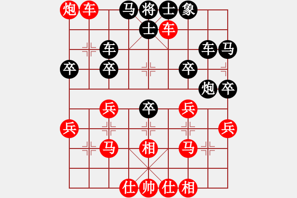 象棋棋譜圖片：列炮局（紅勝） - 步數：40 