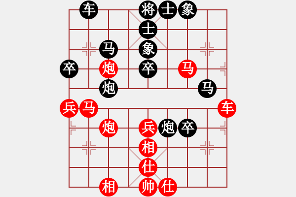 象棋棋譜圖片：事事順心(7段)-和-攻雞變公擊(7段) - 步數(shù)：50 