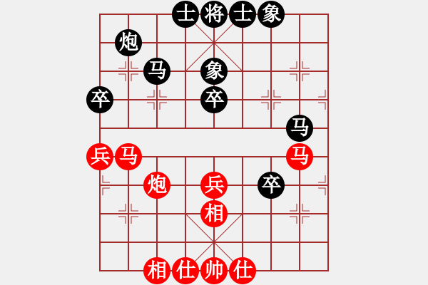 象棋棋譜圖片：事事順心(7段)-和-攻雞變公擊(7段) - 步數(shù)：60 