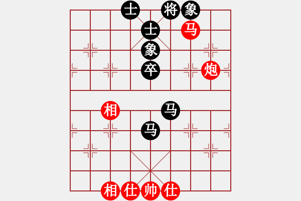 象棋棋譜圖片：事事順心(7段)-和-攻雞變公擊(7段) - 步數(shù)：80 