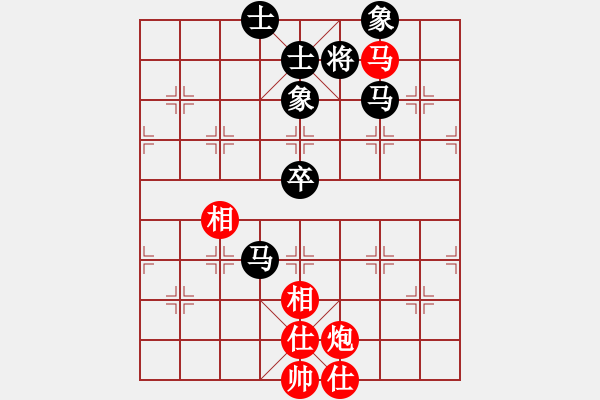 象棋棋譜圖片：事事順心(7段)-和-攻雞變公擊(7段) - 步數(shù)：90 