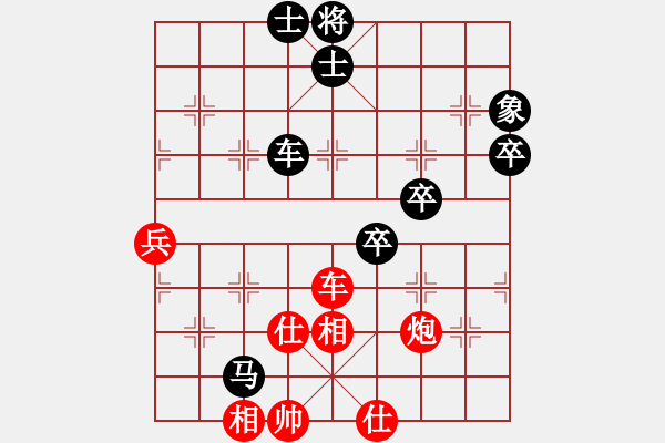 象棋棋譜圖片：12322局 A08-邊兵局-小蟲引擎24層 紅先和 天天AI選手 - 步數(shù)：100 