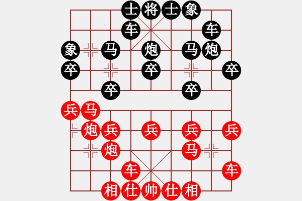 象棋棋譜圖片：12322局 A08-邊兵局-小蟲引擎24層 紅先和 天天AI選手 - 步數(shù)：20 