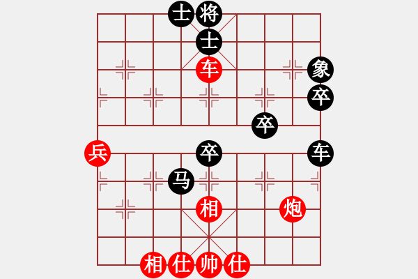 象棋棋譜圖片：12322局 A08-邊兵局-小蟲引擎24層 紅先和 天天AI選手 - 步數(shù)：90 