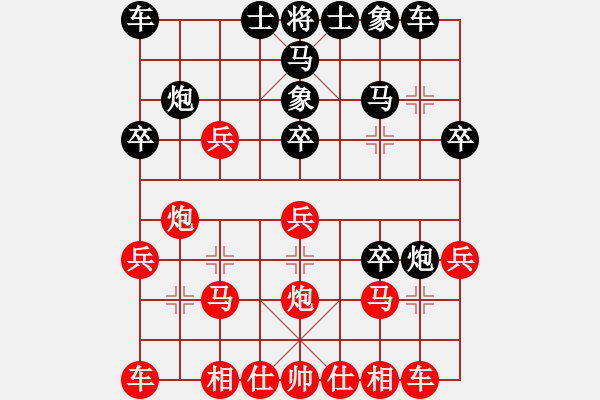 象棋棋譜圖片：第7期四川金牌賽第四輪 葉國輝先負夏睿 - 步數(shù)：20 