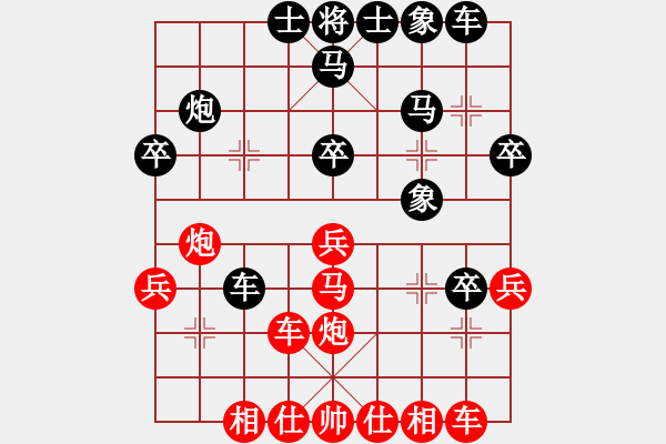 象棋棋譜圖片：第7期四川金牌賽第四輪 葉國輝先負夏睿 - 步數(shù)：30 