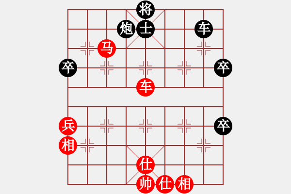 象棋棋譜圖片：第7期四川金牌賽第四輪 葉國輝先負夏睿 - 步數(shù)：70 