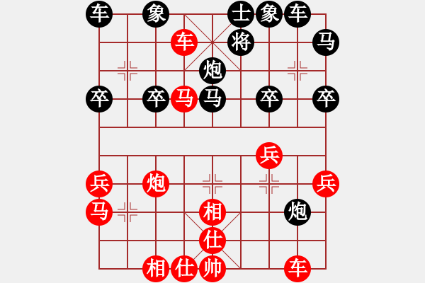 象棋棋譜圖片：陳啟歡     先勝 沈云如     - 步數(shù)：45 