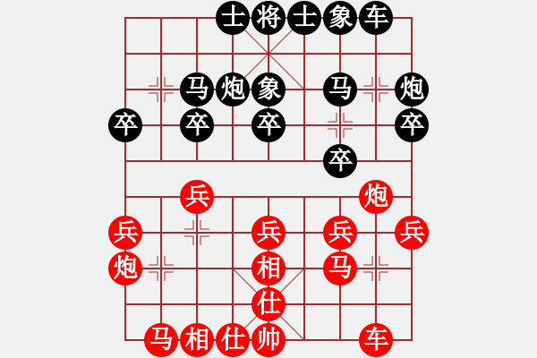 象棋棋谱图片：大师群桦VS百花，孔雀棋后(2015-7-21) - 步数：20 