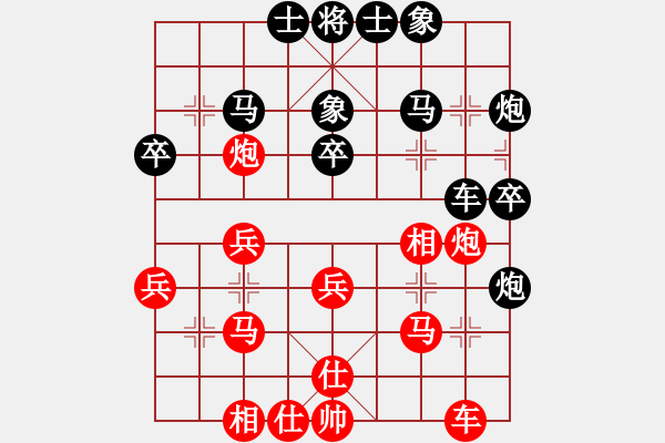 象棋棋谱图片：大师群桦VS百花，孔雀棋后(2015-7-21) - 步数：30 