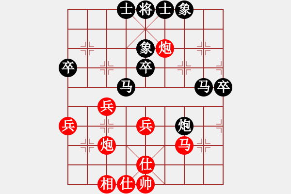 象棋棋谱图片：大师群桦VS百花，孔雀棋后(2015-7-21) - 步数：40 