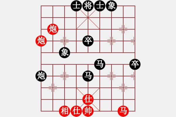象棋棋谱图片：大师群桦VS百花，孔雀棋后(2015-7-21) - 步数：50 