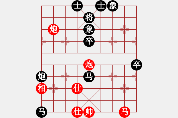 象棋棋谱图片：大师群桦VS百花，孔雀棋后(2015-7-21) - 步数：60 