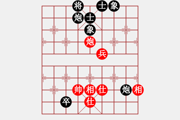 象棋棋譜圖片：ydwei(6段)-負(fù)-桃玉美(6段) - 步數(shù)：100 