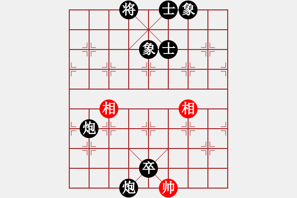 象棋棋譜圖片：ydwei(6段)-負(fù)-桃玉美(6段) - 步數(shù)：130 