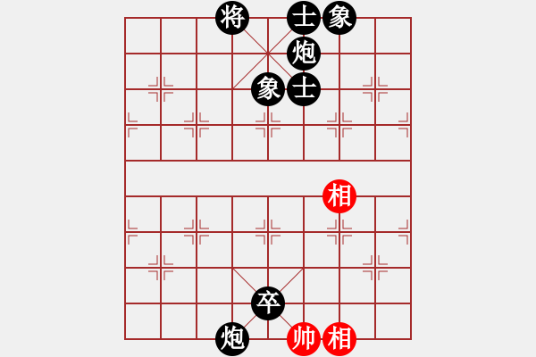 象棋棋譜圖片：ydwei(6段)-負(fù)-桃玉美(6段) - 步數(shù)：134 