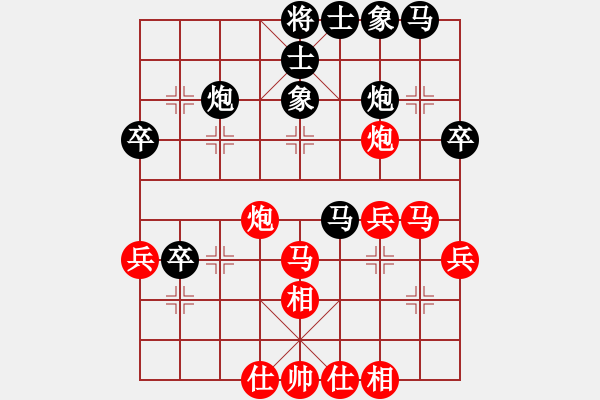 象棋棋譜圖片：ydwei(6段)-負(fù)-桃玉美(6段) - 步數(shù)：40 