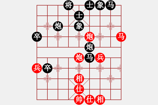 象棋棋譜圖片：ydwei(6段)-負(fù)-桃玉美(6段) - 步數(shù)：50 